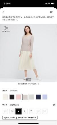 画像の服の色はイエベとブルベどちら向きでしょうか 画像の場合色味 Yahoo 知恵袋