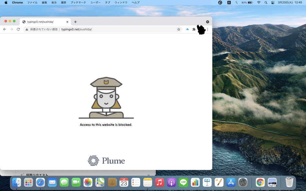 タイピング練習で 寿司打 というものをプレイしたいのですが ペ Yahoo 知恵袋