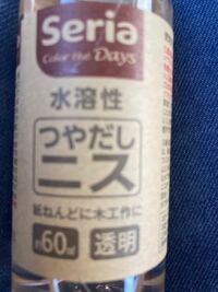 樹脂粘土にセリアのつや出しニスを塗ることは可能ですか Yahoo 知恵袋