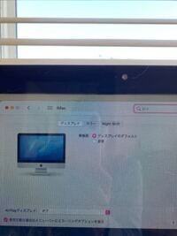 Macの輝度調整について質問です 以前まで問題なかったのですが 最近f1 Yahoo 知恵袋