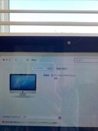 Macの輝度調整について質問です 以前まで問題なかったのですが 最近f1 Yahoo 知恵袋