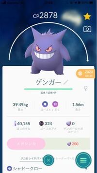 ポケモンusum面白い統一パを教えてください バランスが良いものから悪い Yahoo 知恵袋