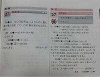 小学四年算数約束記号 下記の問題を子供に教える際にわか Yahoo 知恵袋