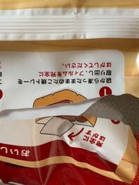 電子レンジから火花が出ました ラップに包んだ冷凍ご飯の解凍 Yahoo 知恵袋