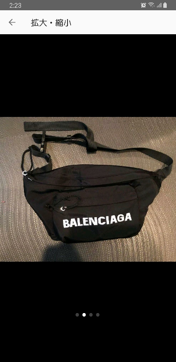 BALENCIAGAのウエストポーチが欲しくて、メルカリで色々と見ていた