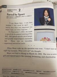 この和訳を誰かしていただけませんか 和訳でなく文法の解き方だけでも Yahoo 知恵袋