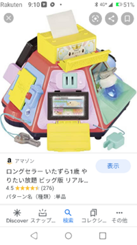 生後5ヶ月 授乳間隔 短くなった