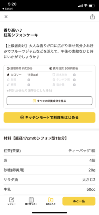 リプトンイエローラベルとダージリンティーの違いって何ですか ダー Yahoo 知恵袋