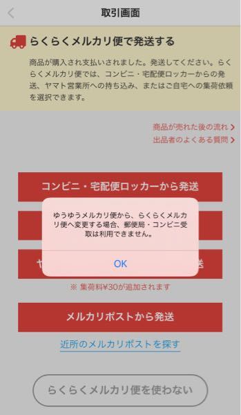 激安ブランド 円分 取り置き ゆうゆうメルカリ便もok 期間限定価格