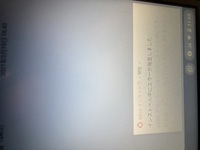 Lenovoのchromebooks330でlinuxでminecraf Yahoo 知恵袋