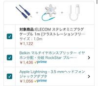 Pcでline電話しながらapexをするとapexのゲーム音が聞こえ Yahoo 知恵袋