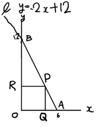 一次関数のグラフの問題です 次の図のように 直線l 2x 12と Yahoo 知恵袋