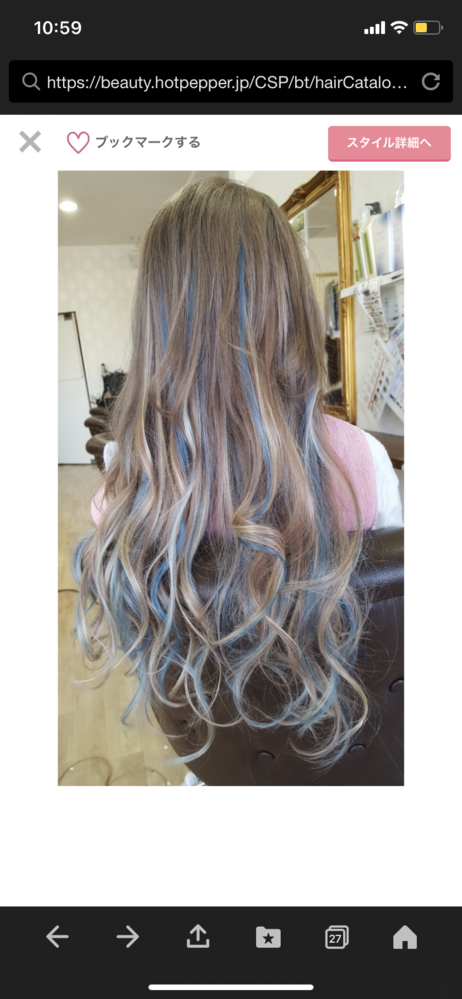 振袖について質問です画像のような茶髪に水色のメッシュ入れた髪に Yahoo 知恵袋