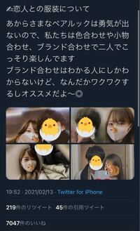 Egoistのchellyさんの顔ってもう公開されてるんですか Twi Yahoo 知恵袋