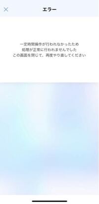 Mysoftbankのアプリ内でtポイントカードの登録をしようとしたんで Yahoo 知恵袋