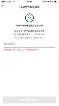 ふくらはぎの湿布の貼り方 足首の湿布の貼り方で湿布ざ剥がれにくい貼り Yahoo 知恵袋