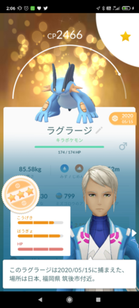 ポケモンgoのｇｂｌでスペシャル技の 同時出し負けが多くて Yahoo 知恵袋