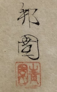 読み方を教えてください Yahoo 知恵袋