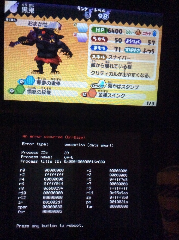 Nintendo 3ds Cfw導入済み ポケモン1 7世代 バスターズ最強 Www Hotelsanleonino Com