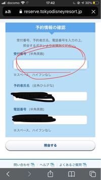 急募 ディズニーランドのレストランについての質問です ビッグポップの Yahoo 知恵袋