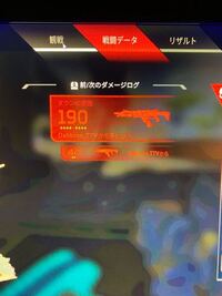 コレはチートを疑った方がいいレベルですか 面倒いのでid晒してますけど Yahoo 知恵袋