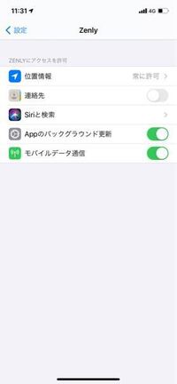 ゼンリーでおやすみモードにすることは出来ますか スマ Yahoo 知恵袋