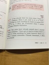 Cuttingedgegreenのunit2の解答がわかる方いませんか Yahoo 知恵袋