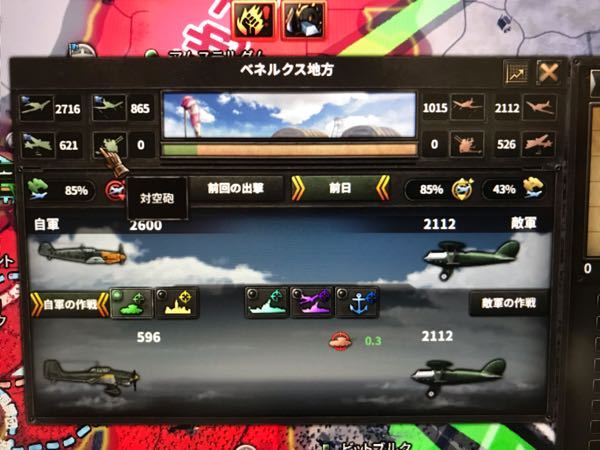 HOI4日本プレイでアメリカが倒せない。 - 何度アメリカに攻め 