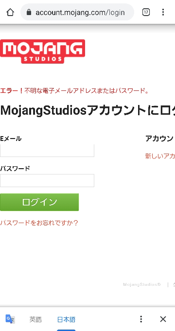 マインクラフト 回答受付中の質問 Yahoo 知恵袋