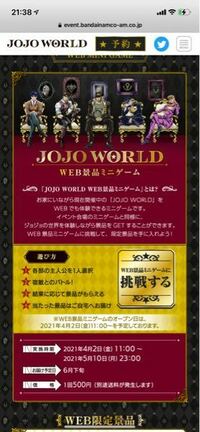 ジョジョの奇妙な冒険vsプリキュアシリーズ二対二のタッグバト Yahoo 知恵袋