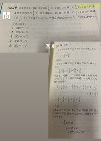 数学の問題です 回答にある 2つ目の数式 5 6 1 1 5 で な Yahoo 知恵袋