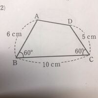 中学生数学図形の問題です この図形の面積を求めるのですがやり方がわ Yahoo 知恵袋