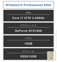 Ff14はこのスペックのpcで遊ぶ事は可能ですか 60fps Yahoo 知恵袋