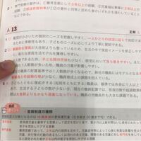 養育里親制度利用に反対されるのをどう乗り切るべきか 私たち夫婦は里親制 Yahoo 知恵袋