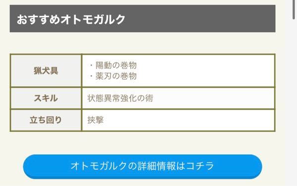 モンスターハンターライズでの質問です ガルクの厳選をして Yahoo 知恵袋