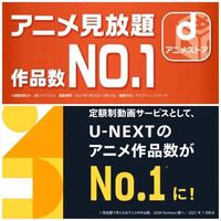 Androidでdアニメストア使ってるんですけどバックグラウンド再生が音声しか Yahoo 知恵袋