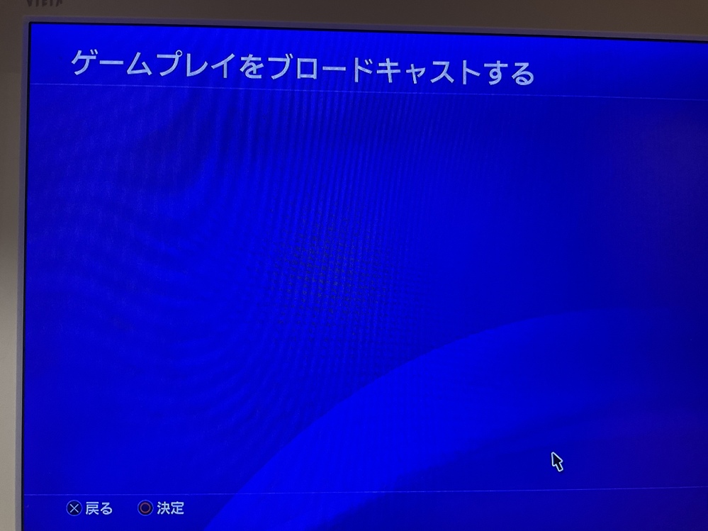 自分のプレイ動画をyoutubeに保存するためにps4のブロードキャスト Yahoo 知恵袋