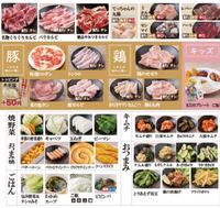 ダイエット中に焼肉食べ放題に行くので お肉の低カロリーなものを教えて頂き Yahoo 知恵袋