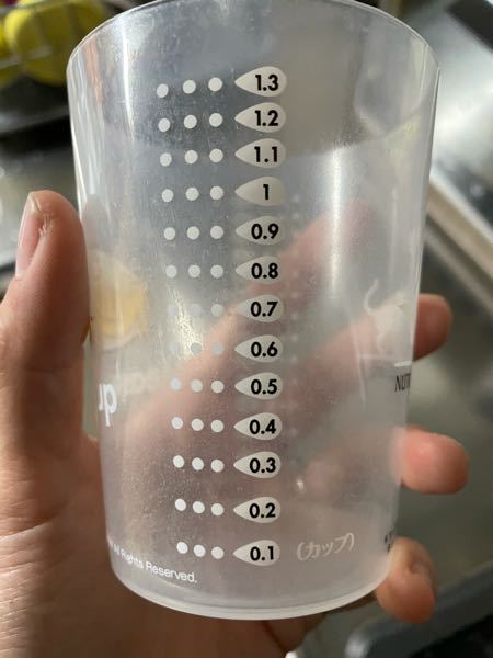 わんちゃんを飼っておられる方に質問です ニュートロのカップ0 1カ Yahoo 知恵袋