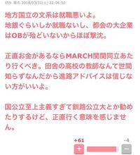 神戸市外国語大学よりも少し下の国際関係の国公立大学ってどこですか Yahoo 知恵袋