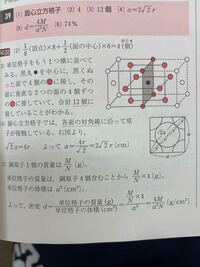 単位変換の覚え方のコツとかありませんか 覚えてもすぐに Yahoo 知恵袋