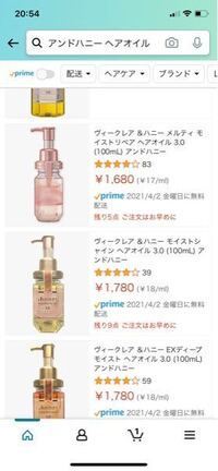 Honey アンドハニー には何種類か種類があると思うのですが何か成分 Yahoo 知恵袋