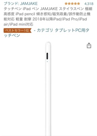 Ipadmini5にアイビスペイントを落としてお絵描きしていま Yahoo 知恵袋