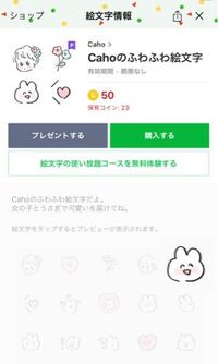 Line絵文字につて 画像貼ってます ゆるウサギは好きですが その Yahoo 知恵袋