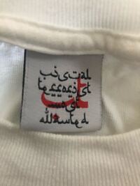 このタグのブランドわかりますか Tシャツなんですが 最後 Yahoo 知恵袋