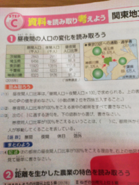 地理のワークの １ で Pを求めたいのですが 計算の順序を教え Yahoo 知恵袋