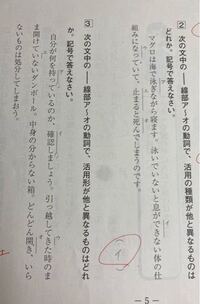 この問題がわかりません 解説していただけるとありがたいです 2 イ Yahoo 知恵袋