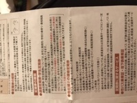 学生定期で Jrと名鉄を切り替えることは可能ですか 現在 Yahoo 知恵袋