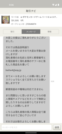 新規お声掛け不可 ネクスタイム】ハイブリッド電波時計｜セイコークロック株式会社