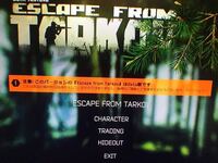 Escapefromtarcovについて 購入きたいのですが 北米 Yahoo 知恵袋